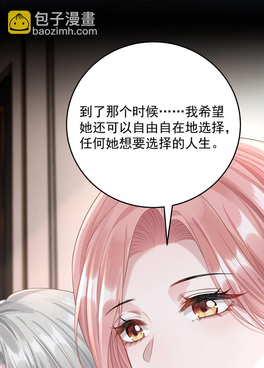 014 老母亲的欣慰！-第15话