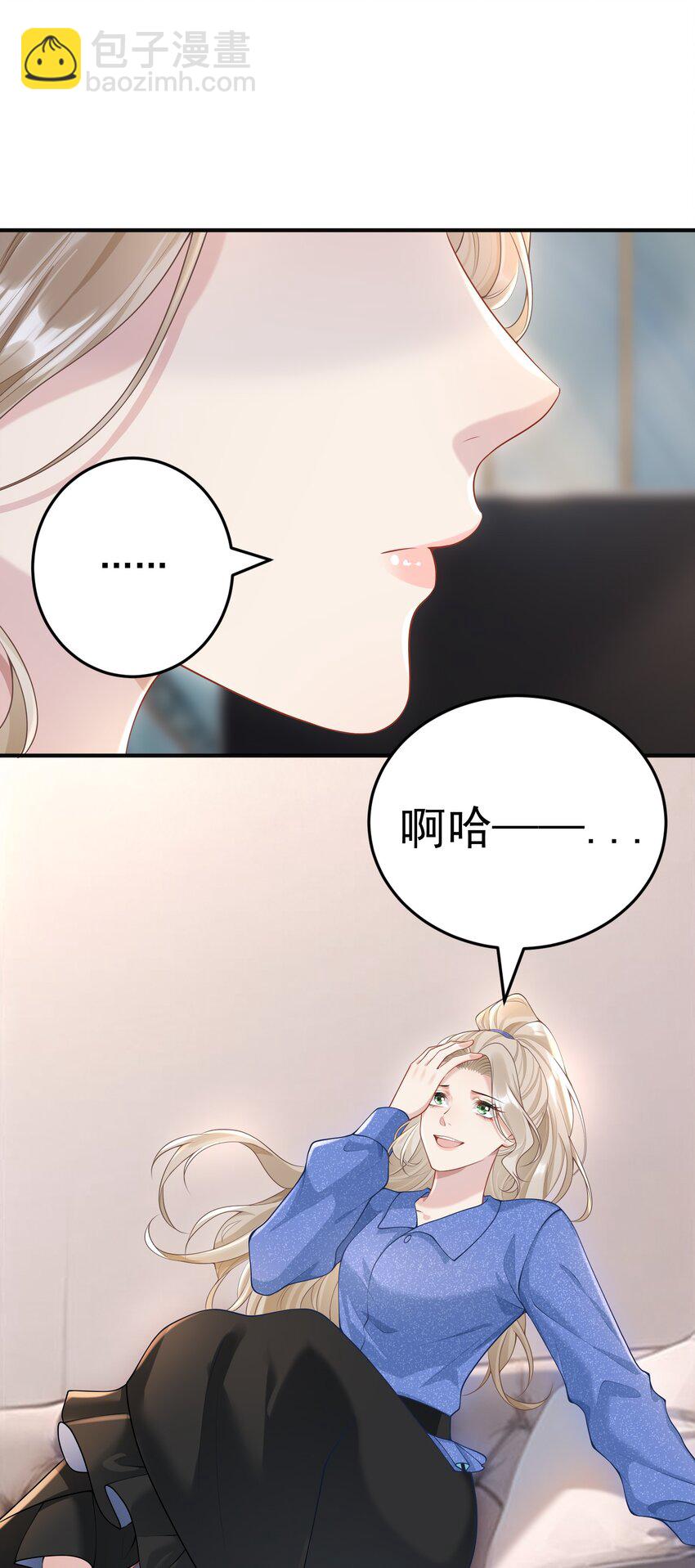 014 老母亲的欣慰！-第15话