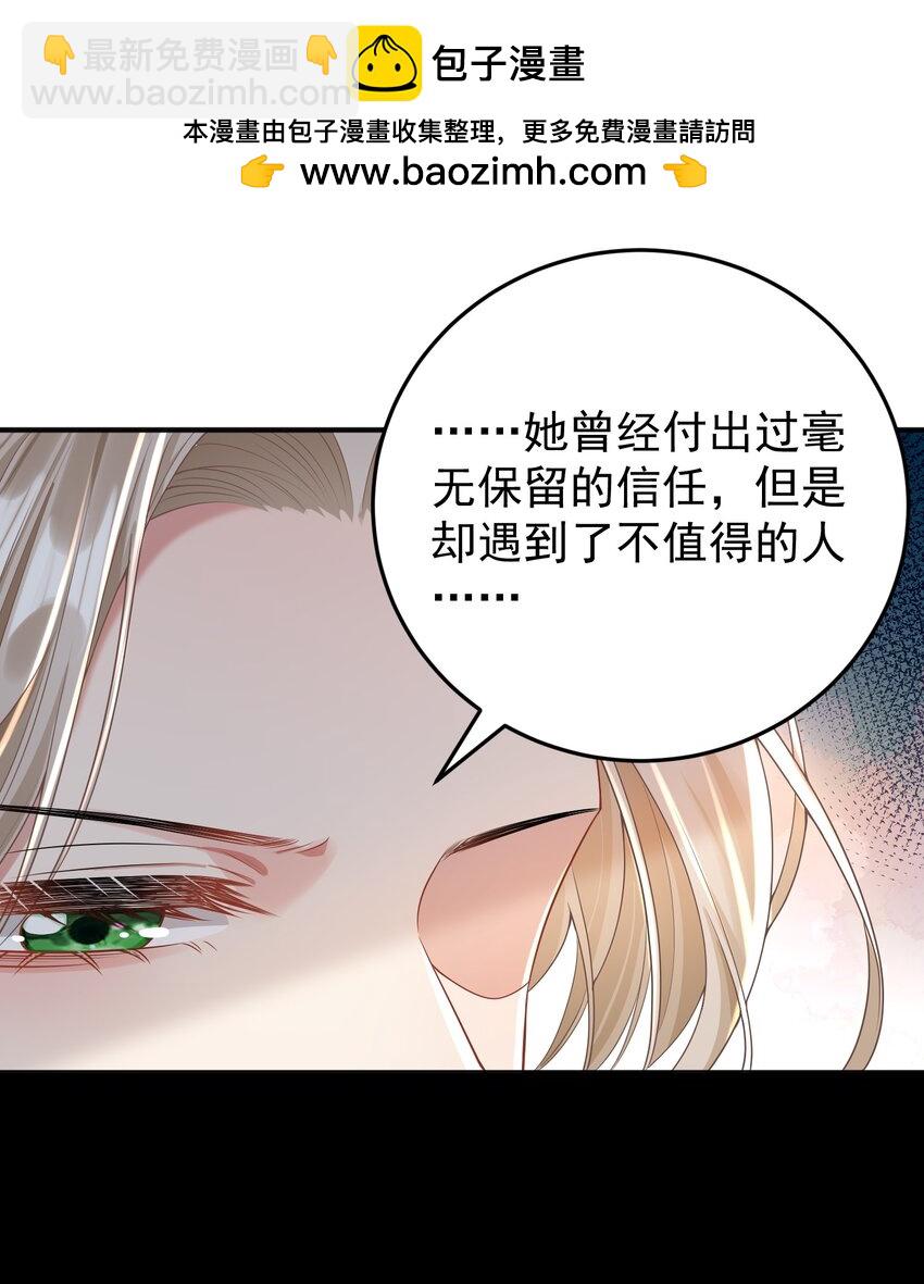014 老母亲的欣慰！-第15话