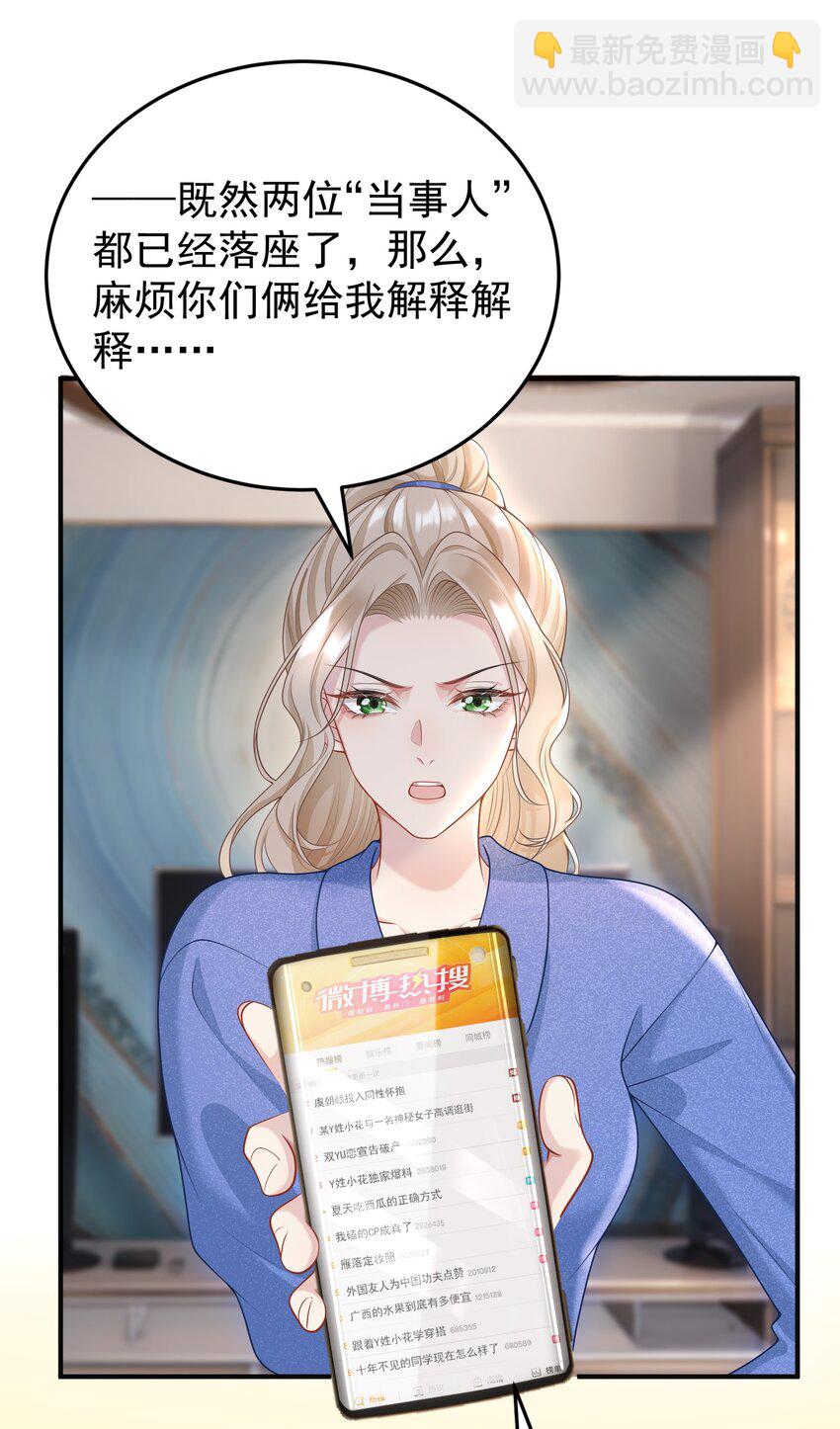 014 老母亲的欣慰！-第15话