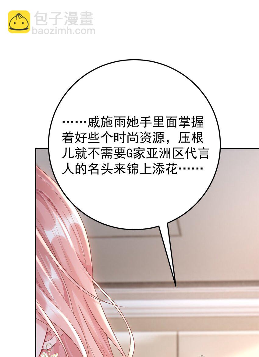 016 只有赢家才有资格谈条件！(1/2)-第17话