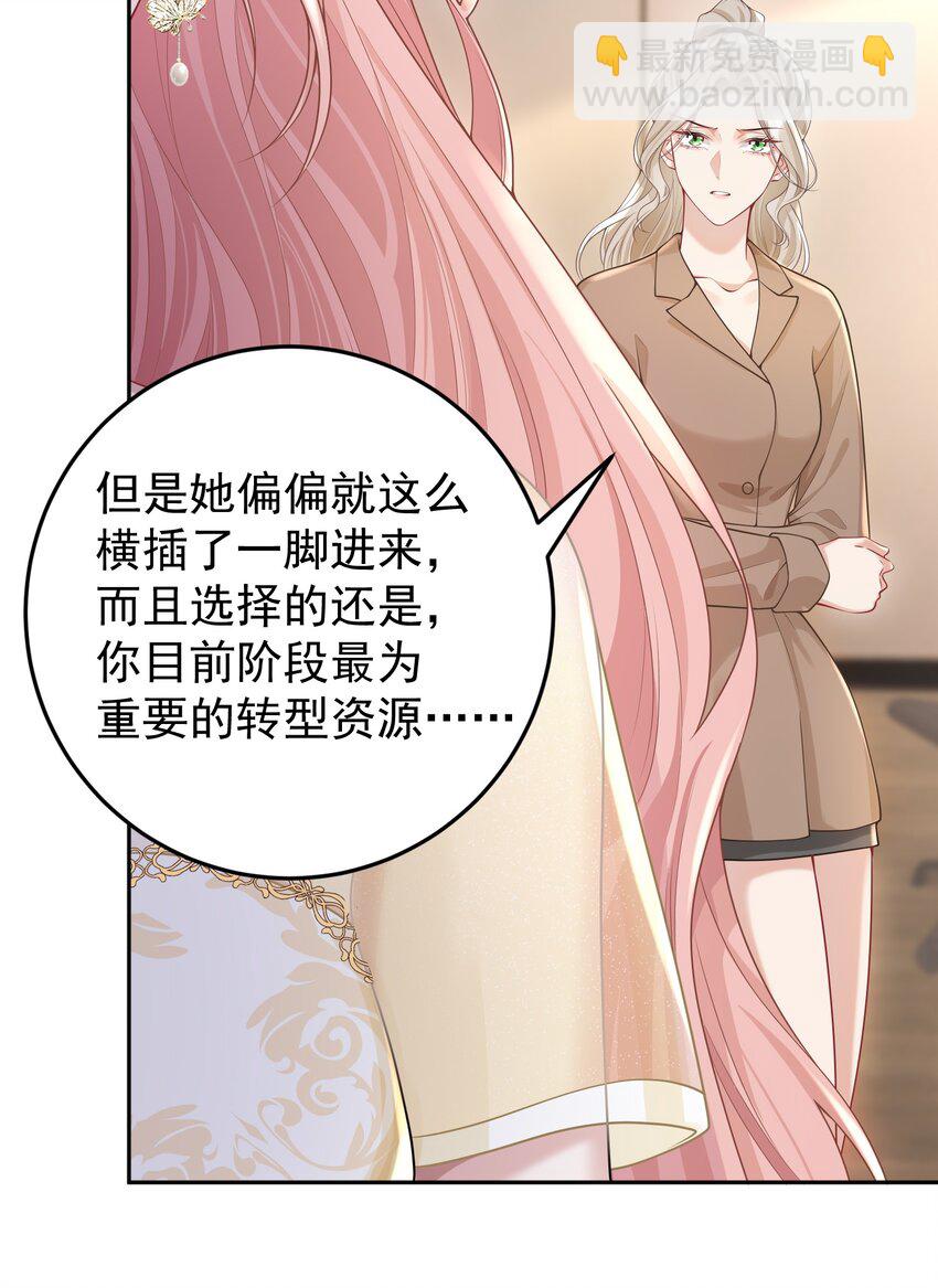 016 只有赢家才有资格谈条件！(1/2)-第17话