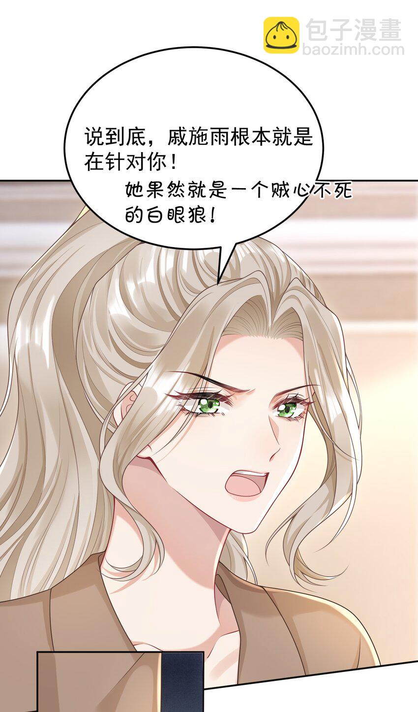 016 只有赢家才有资格谈条件！(1/2)-第17话