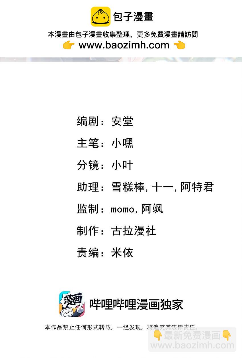 016 只有赢家才有资格谈条件！(1/2)-第17话