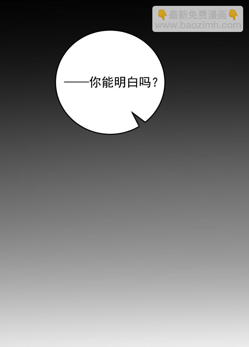 016 只有赢家才有资格谈条件！(1/2)-第17话