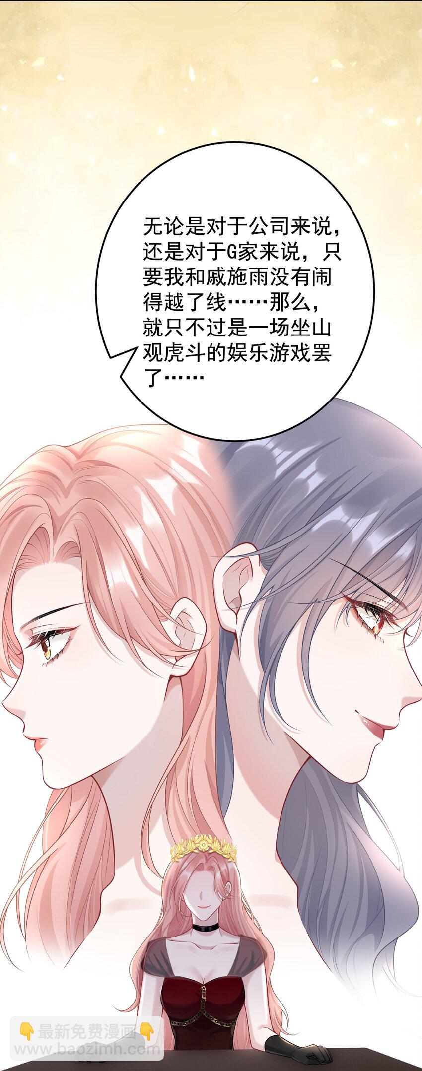 016 只有赢家才有资格谈条件！(1/2)-第17话