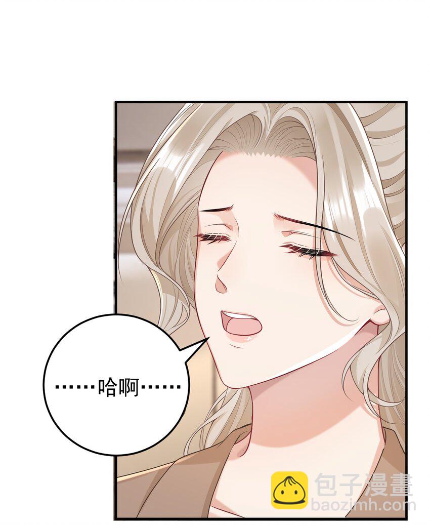 016 只有赢家才有资格谈条件！(1/2)-第17话