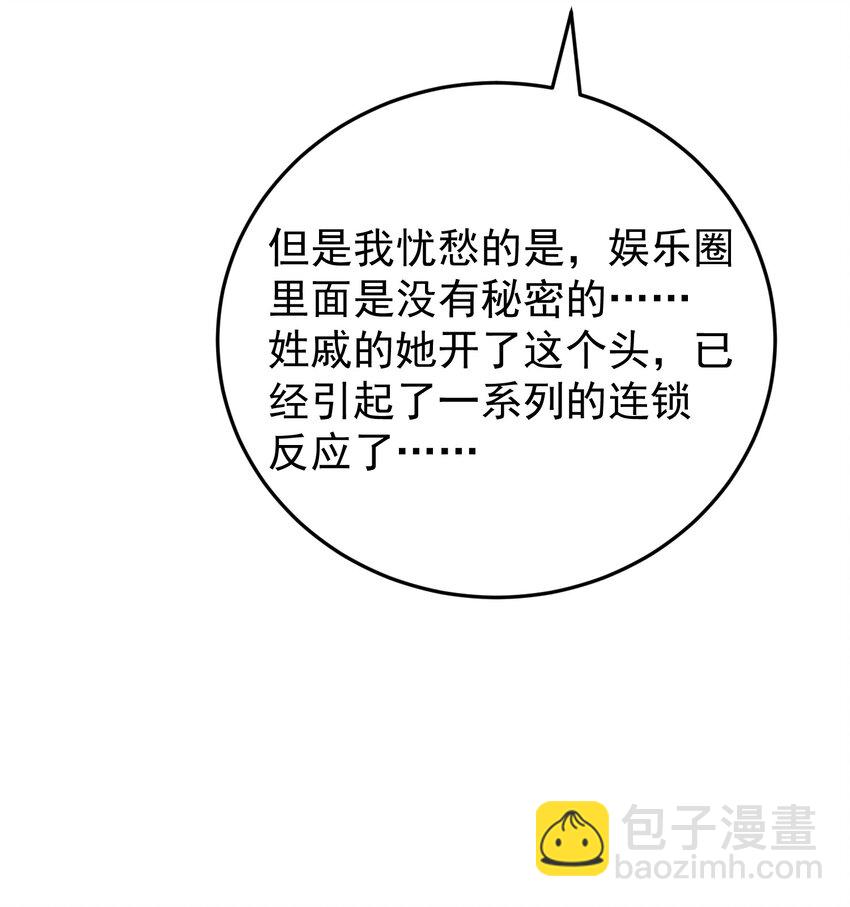 016 只有赢家才有资格谈条件！(1/2)-第17话
