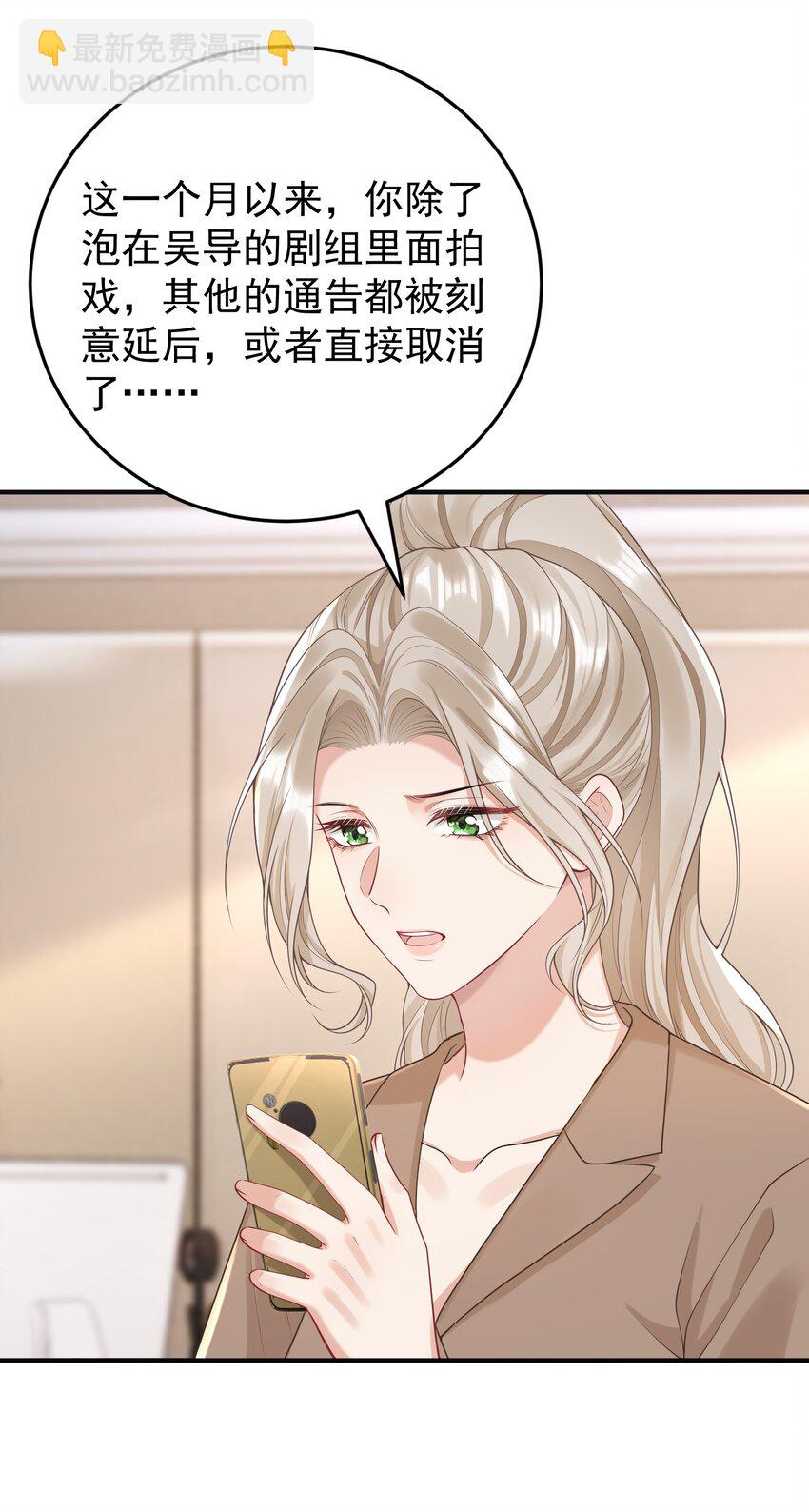 016 只有赢家才有资格谈条件！(1/2)-第17话