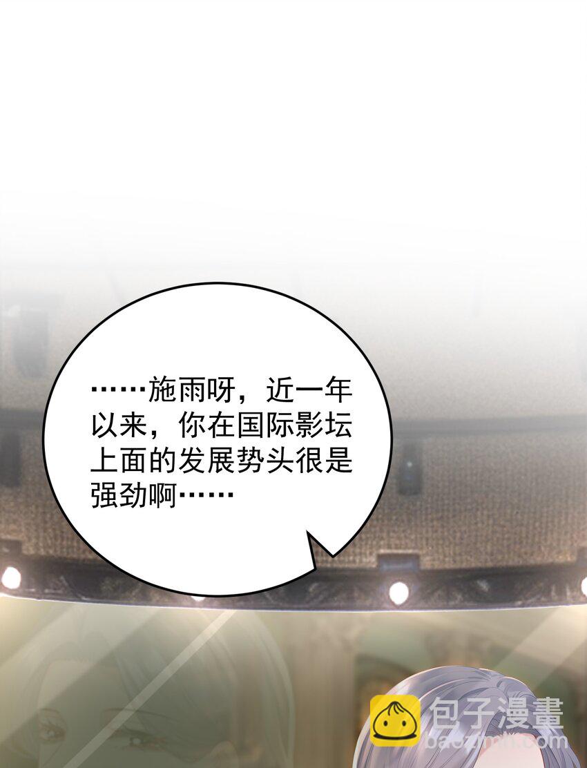 016 只有赢家才有资格谈条件！(1/2)-第17话