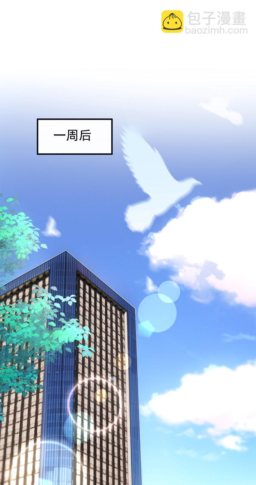 016 只有赢家才有资格谈条件！(1/2)-第17话
