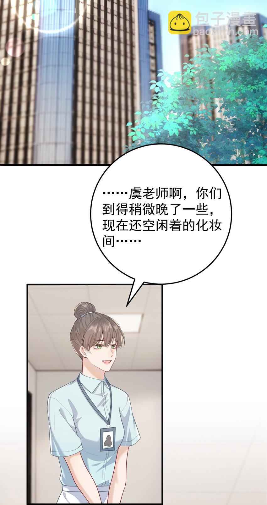 016 只有赢家才有资格谈条件！(1/2)-第17话