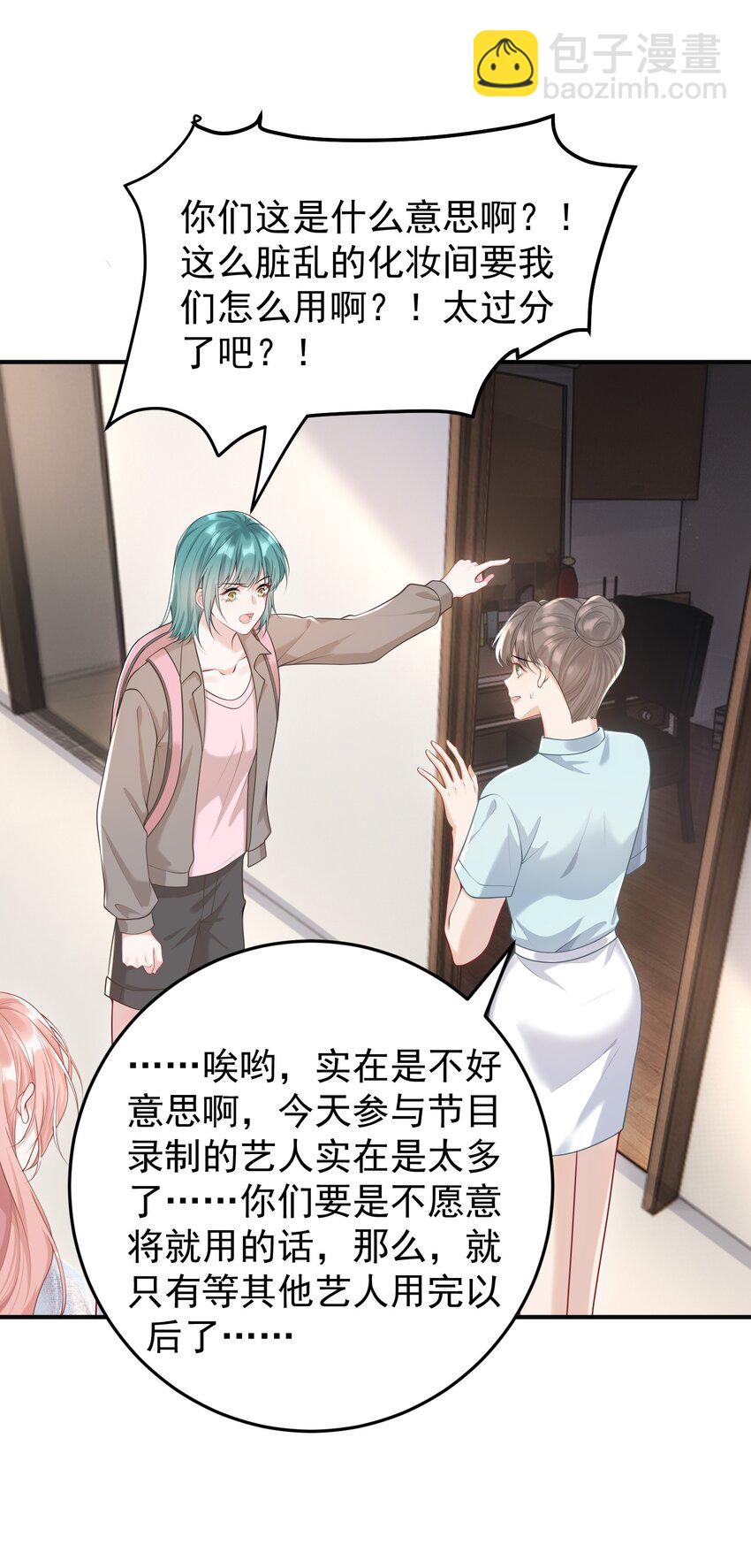 016 只有赢家才有资格谈条件！(1/2)-第17话