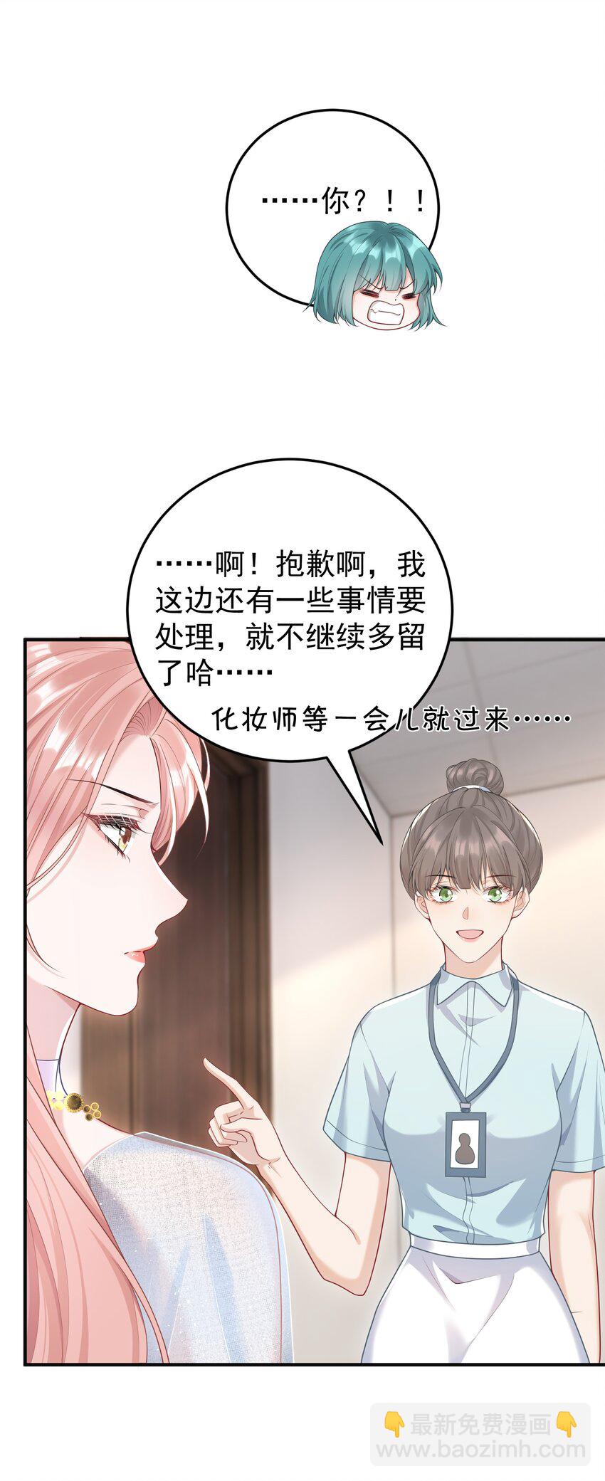 016 只有赢家才有资格谈条件！(1/2)-第17话