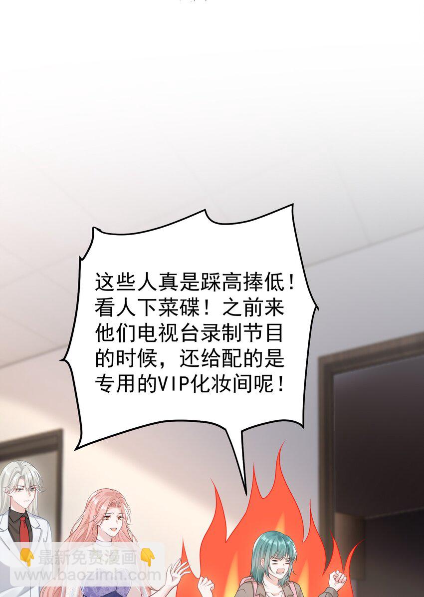 016 只有赢家才有资格谈条件！(1/2)-第17话