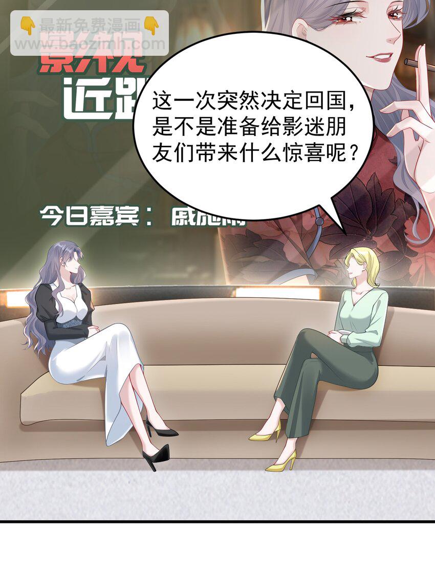 016 只有赢家才有资格谈条件！(1/2)-第17话