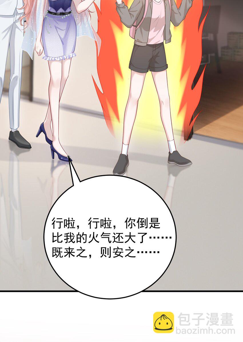 016 只有赢家才有资格谈条件！(1/2)-第17话