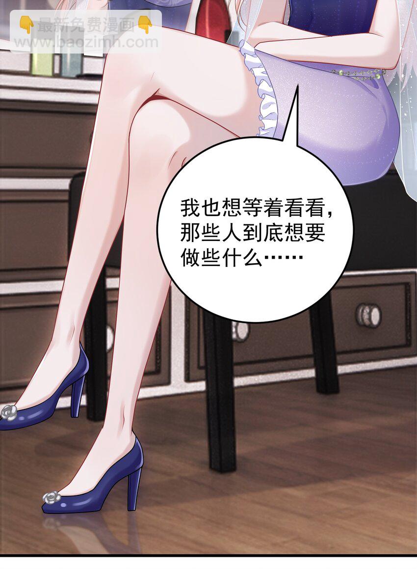 016 只有赢家才有资格谈条件！(1/2)-第17话