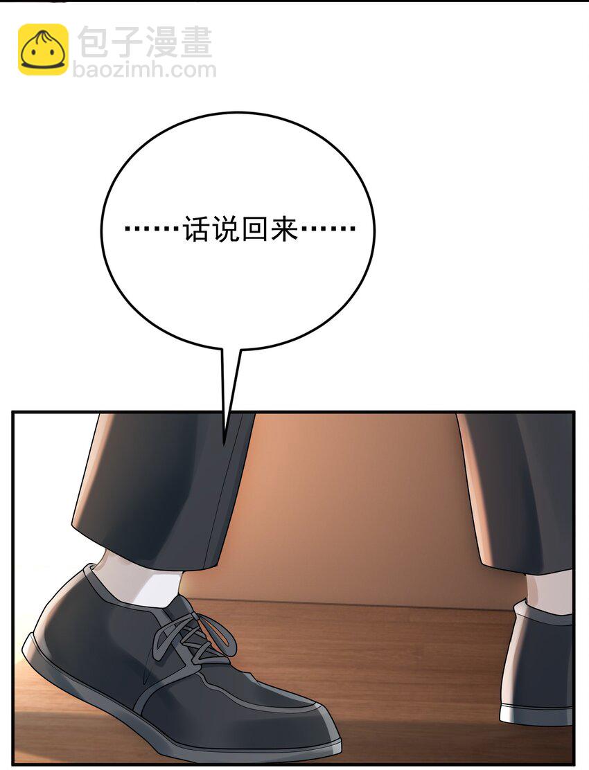 016 只有赢家才有资格谈条件！(1/2)-第17话