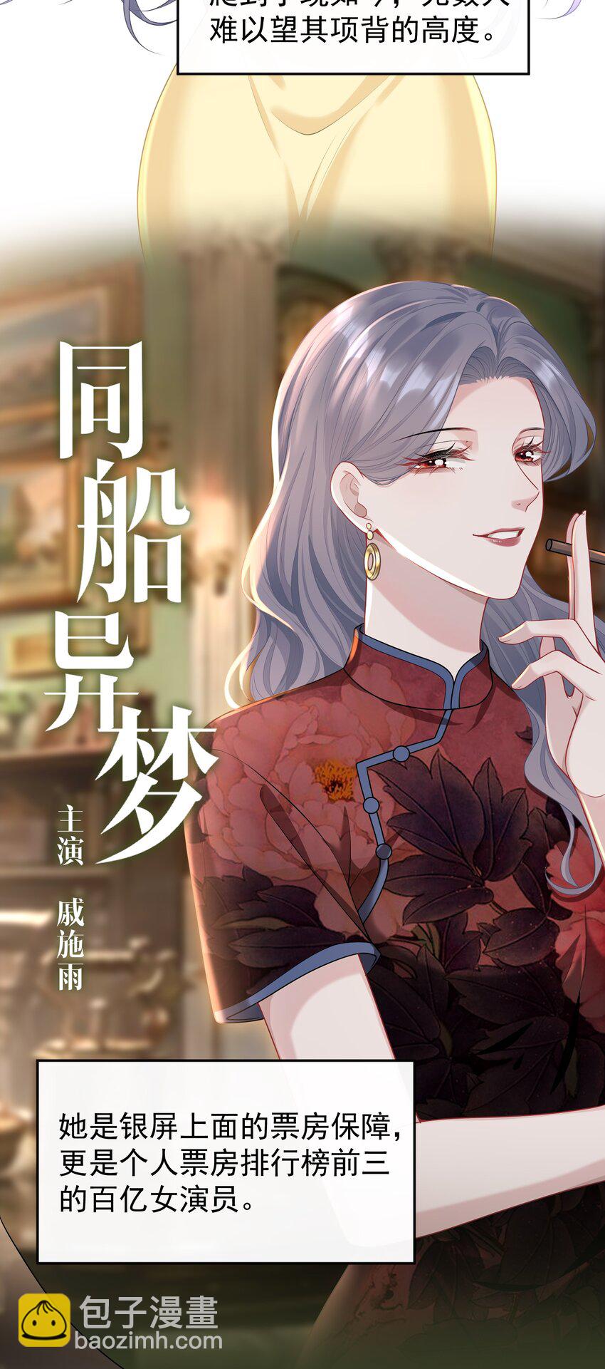 016 只有赢家才有资格谈条件！(1/2)-第17话