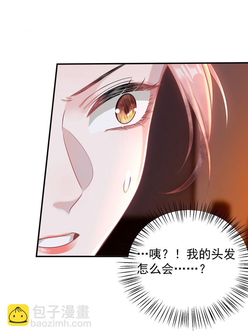 018 道具不对劲！-第19话