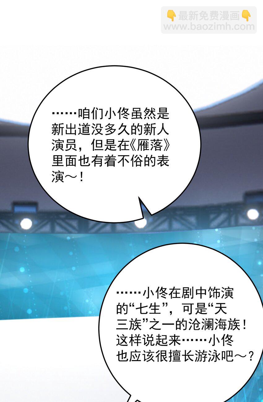 021 你以为我脾气很好？！(1/2)-第23话