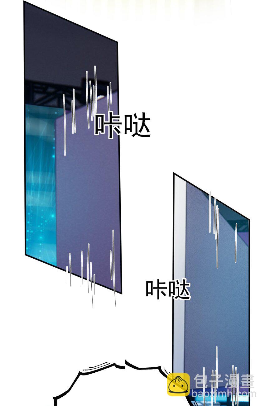 021 你以为我脾气很好？！(1/2)-第23话