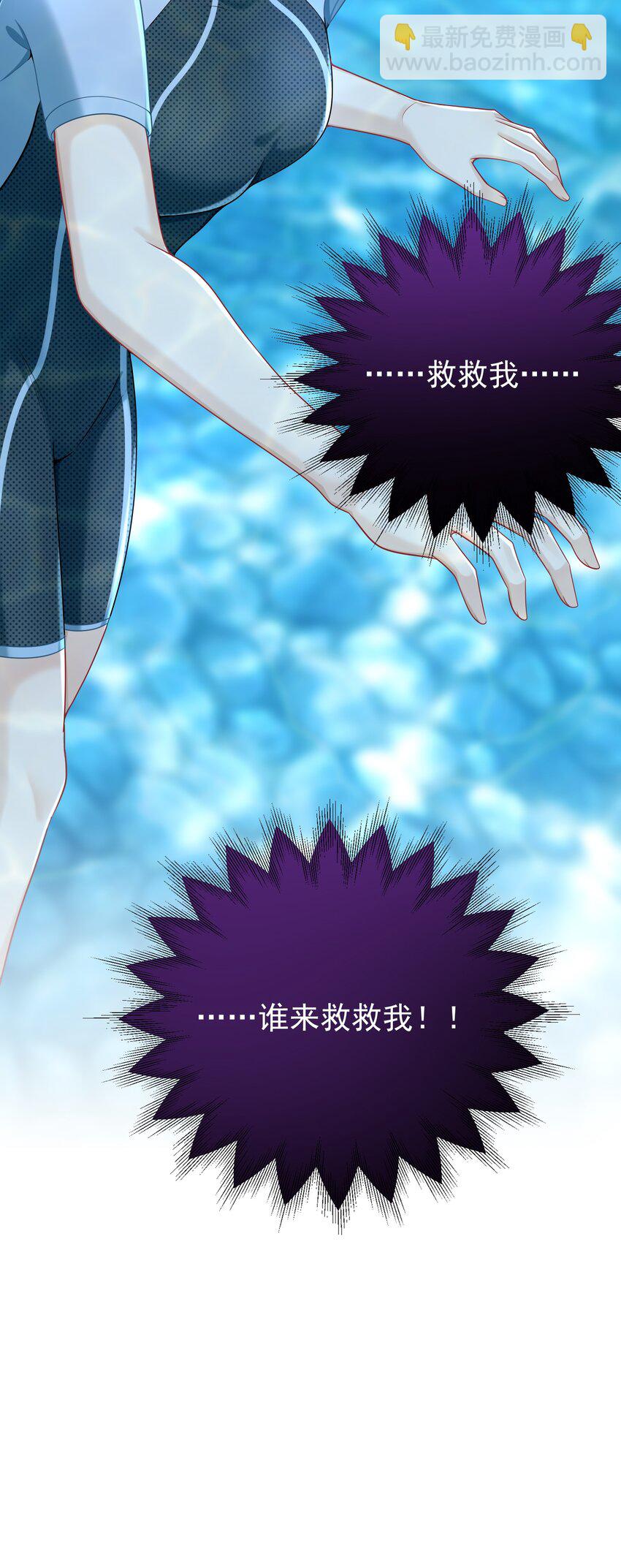 021 你以为我脾气很好？！(1/2)-第23话