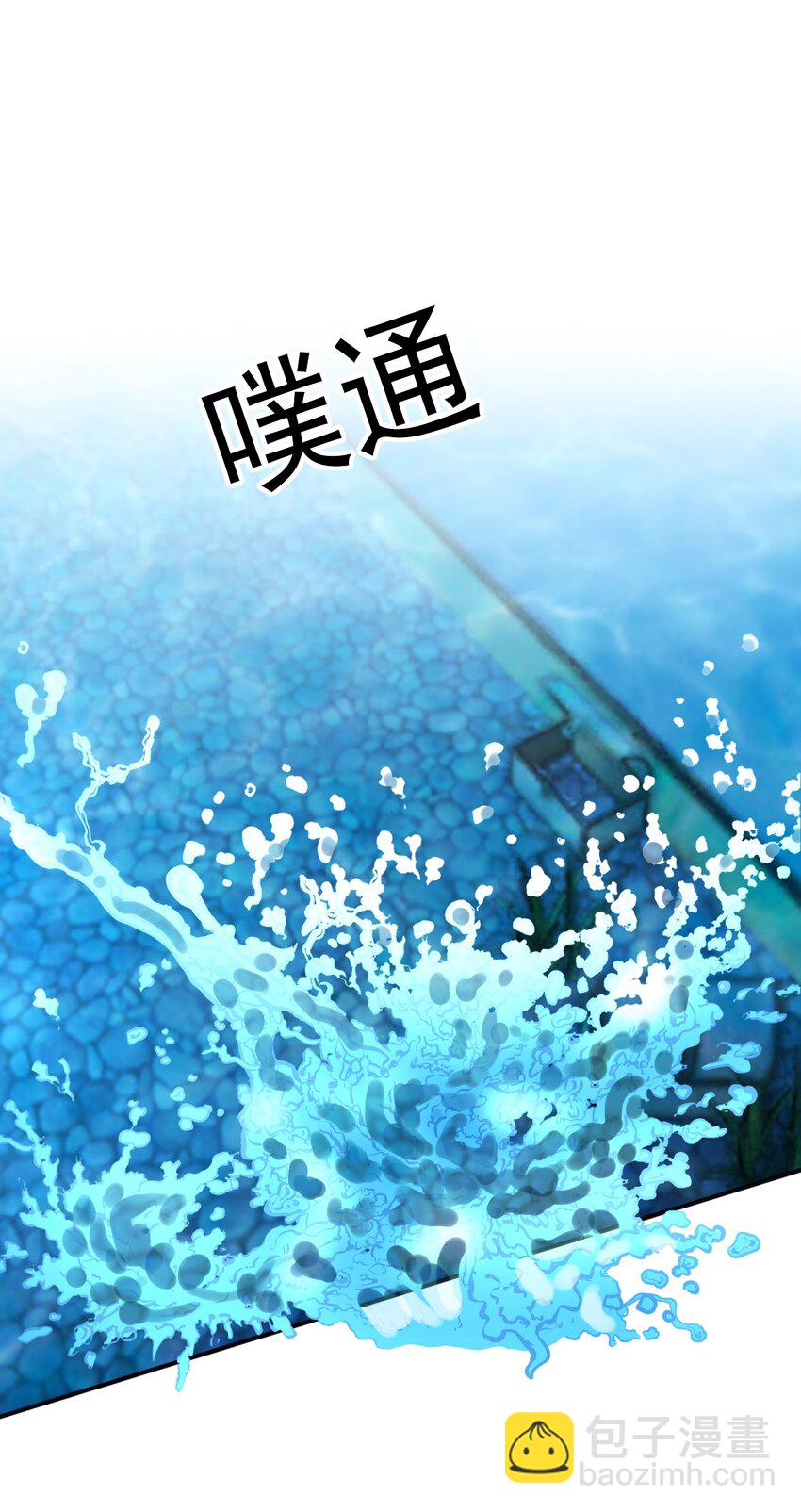 021 你以为我脾气很好？！(1/2)-第23话