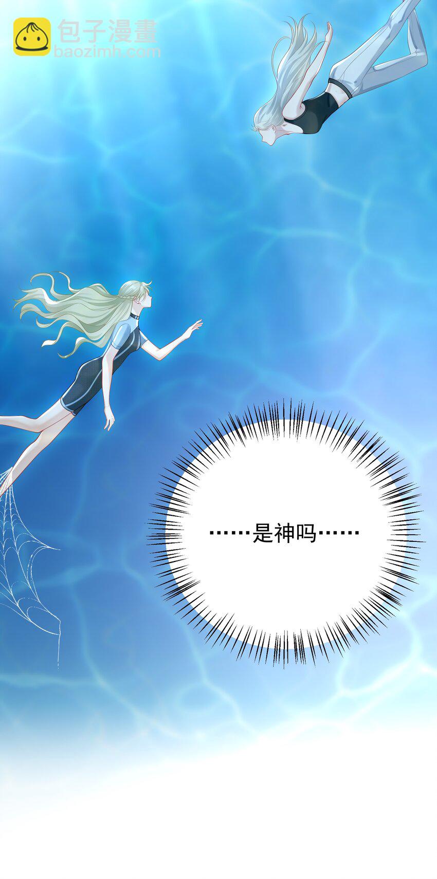 021 你以为我脾气很好？！(1/2)-第23话