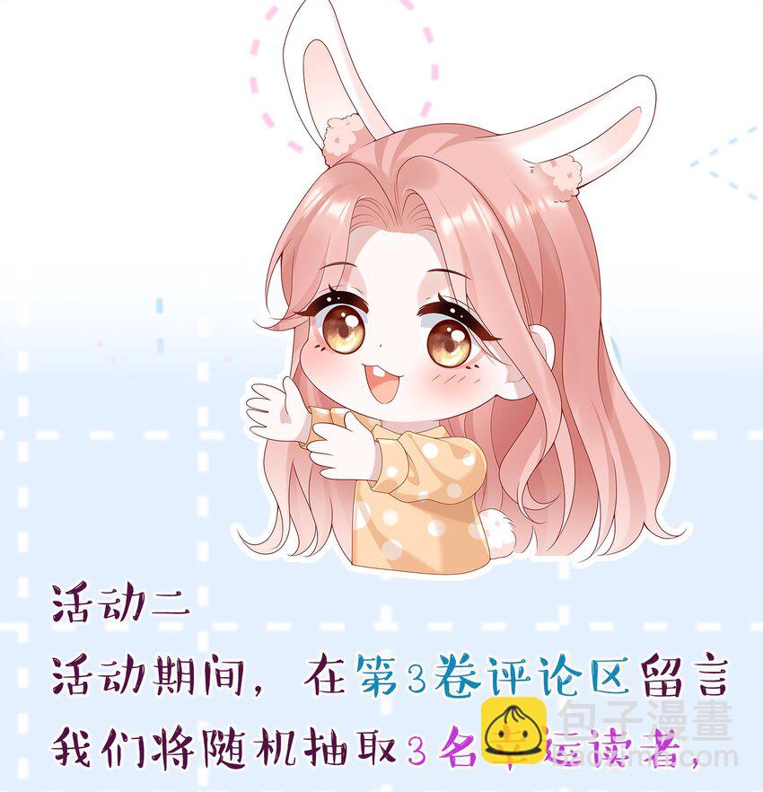021 你以为我脾气很好？！(1/2)-第23话