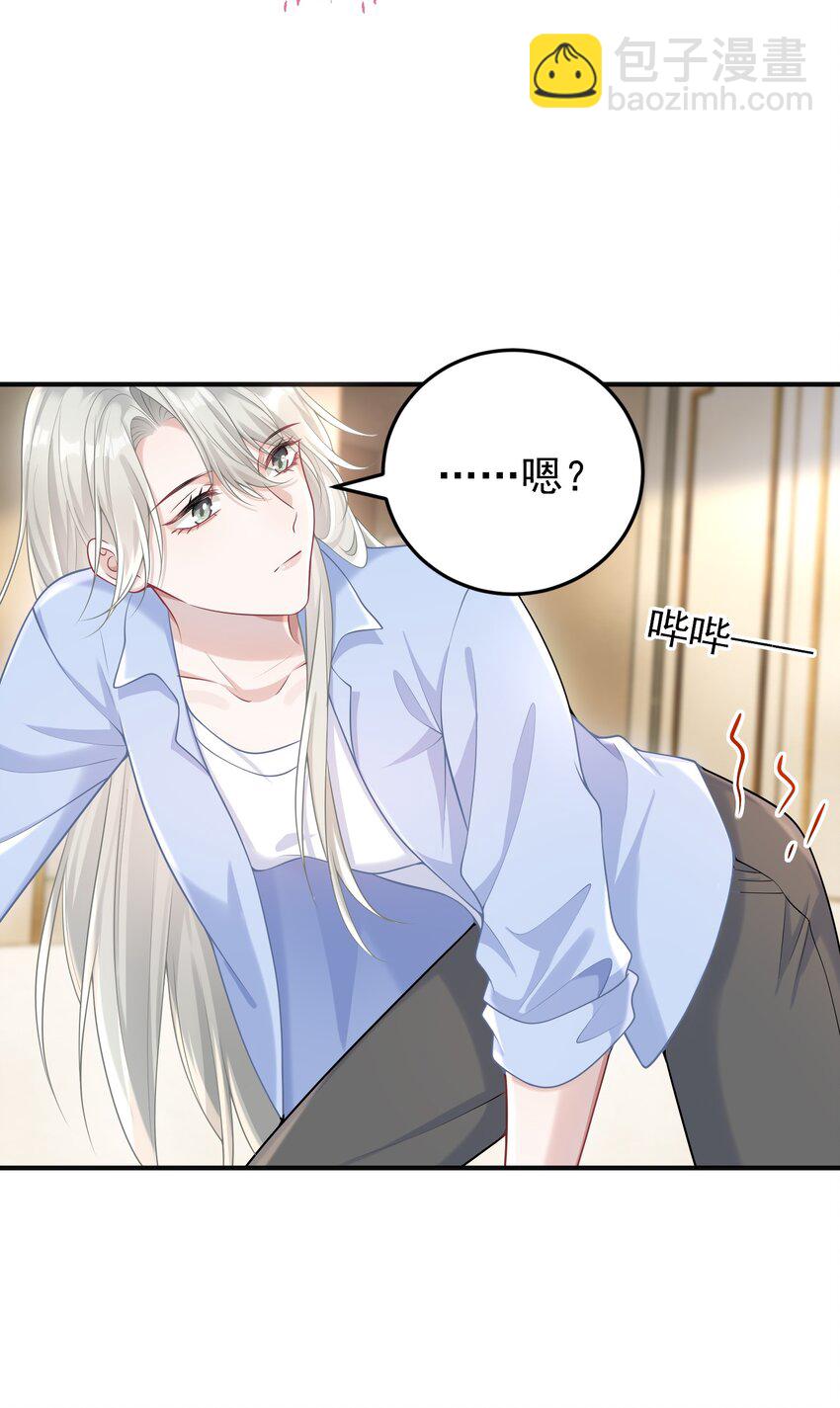 025 我没有幻想你要亲我！-第27话