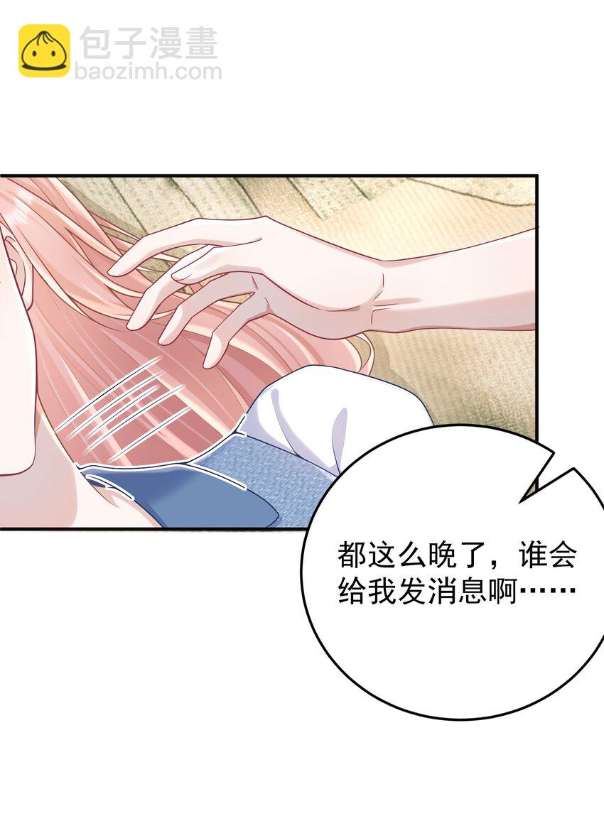 025 我没有幻想你要亲我！-第27话