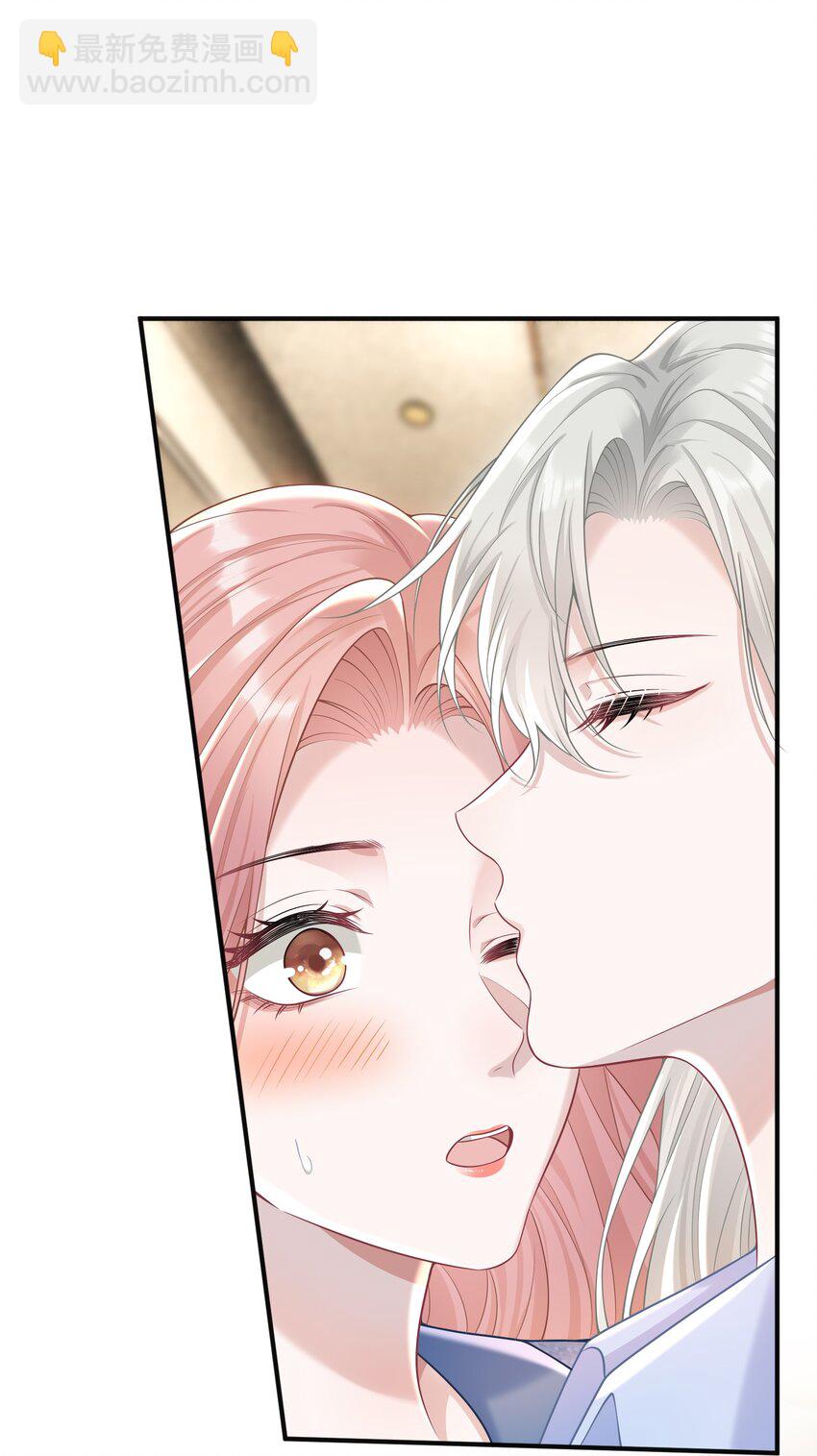 025 我没有幻想你要亲我！-第27话