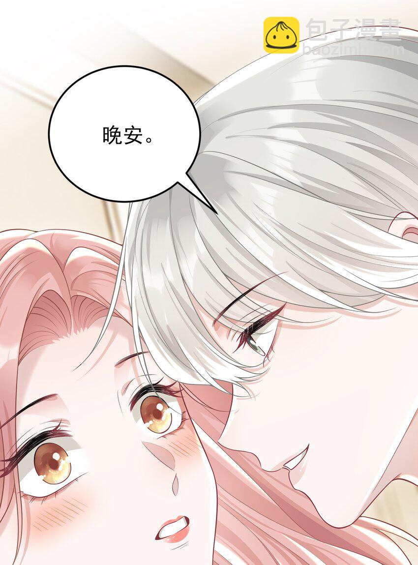 025 我没有幻想你要亲我！-第27话