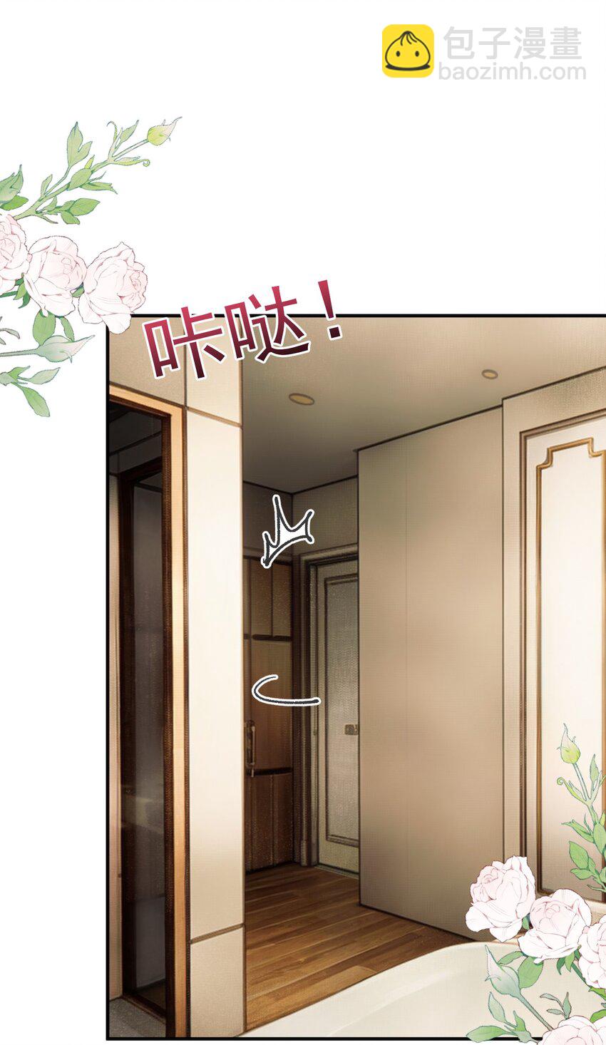 025 我没有幻想你要亲我！-第27话