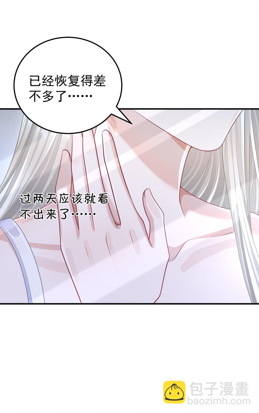 025 我没有幻想你要亲我！-第27话