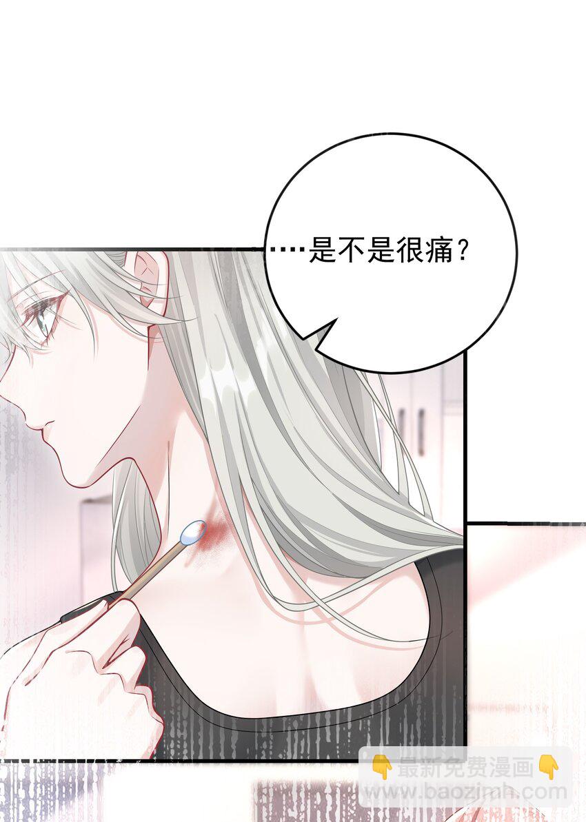 025 我没有幻想你要亲我！-第27话