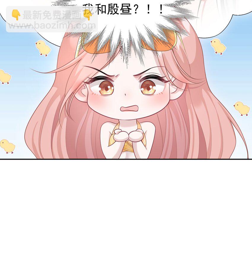 029 间接接吻？！-第31话