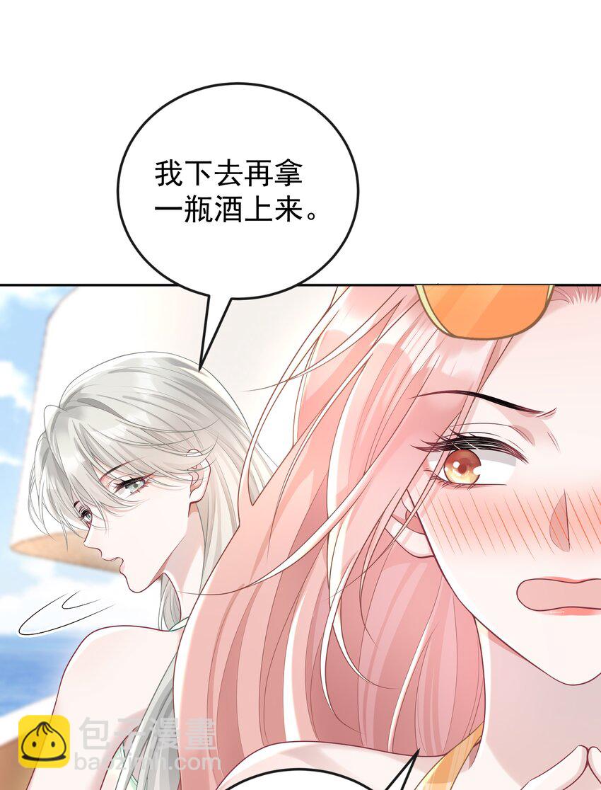 029 间接接吻？！-第31话