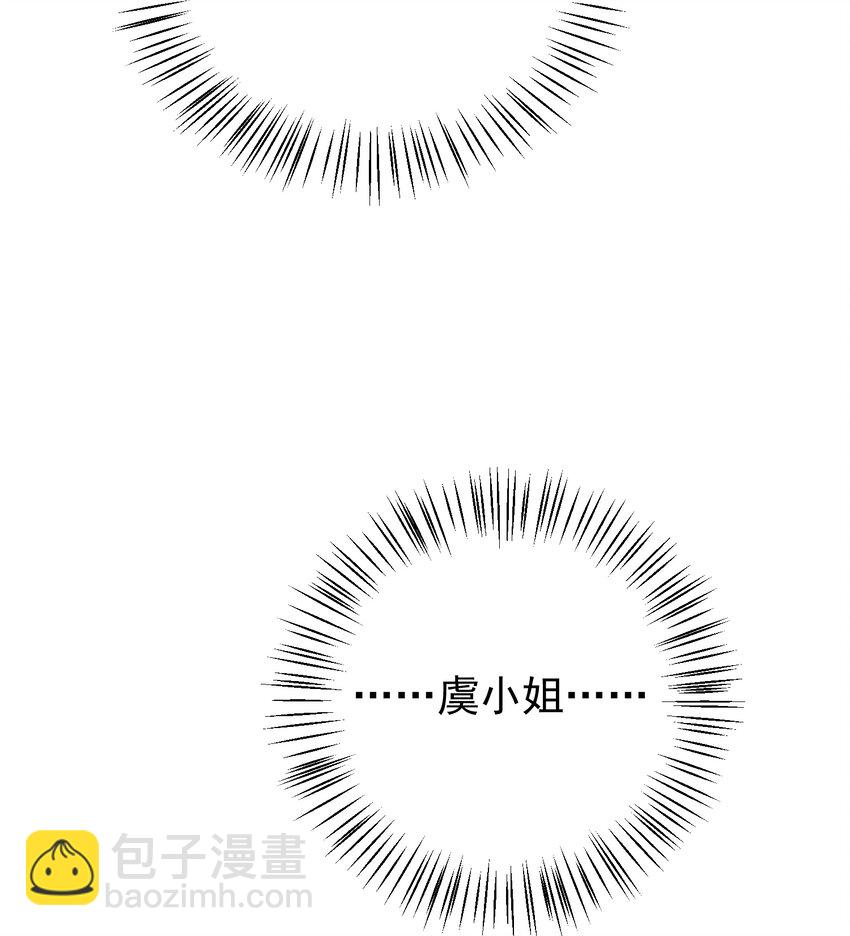 029 间接接吻？！-第31话