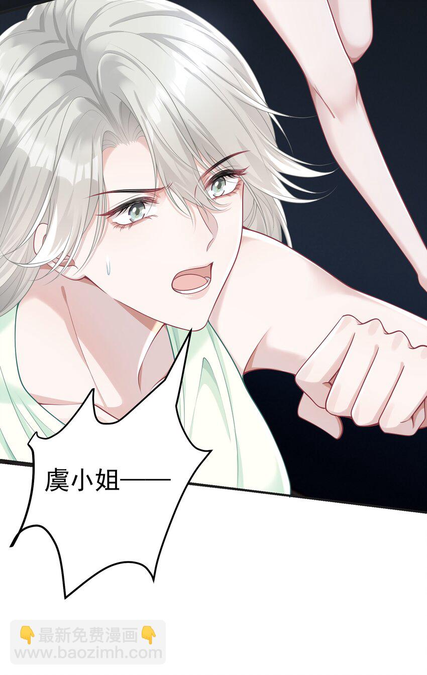 029 间接接吻？！-第31话