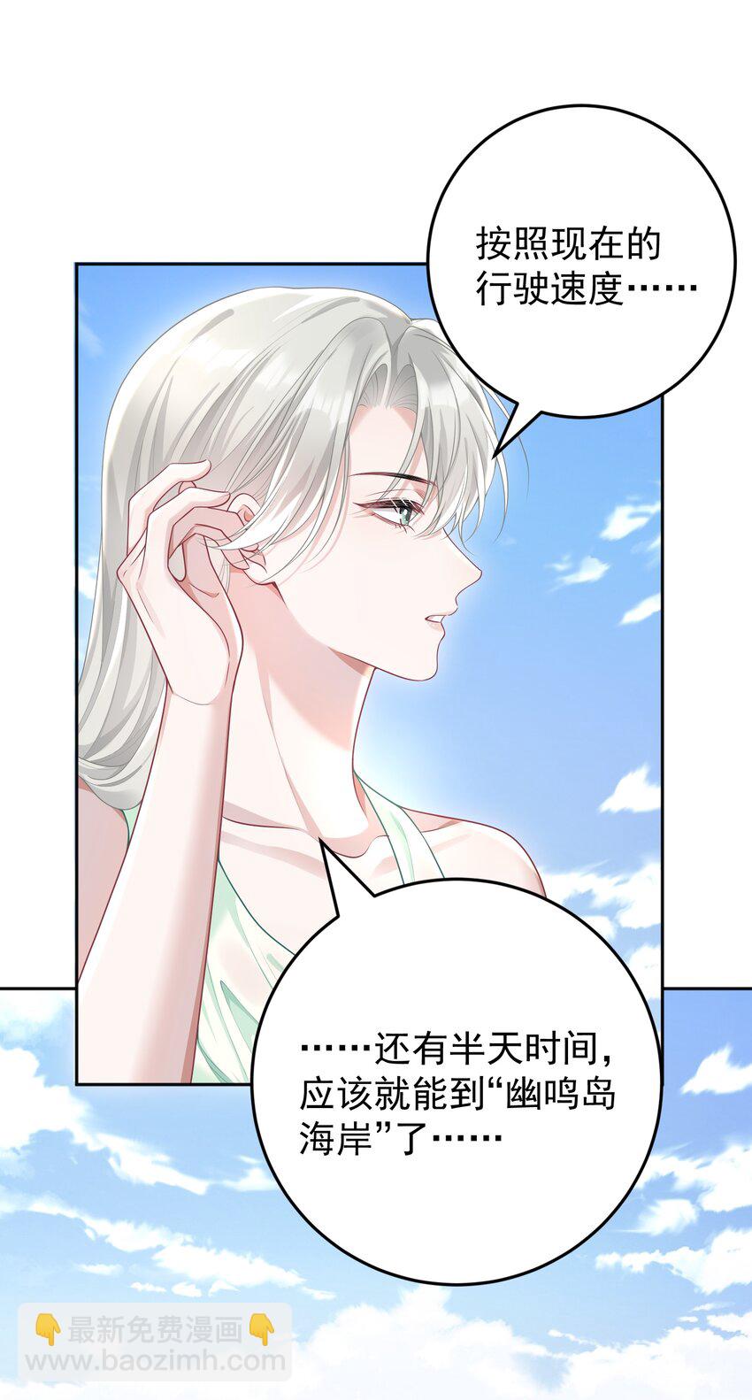 029 间接接吻？！-第31话
