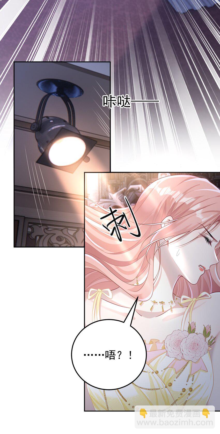 031 5000w？！-第33话