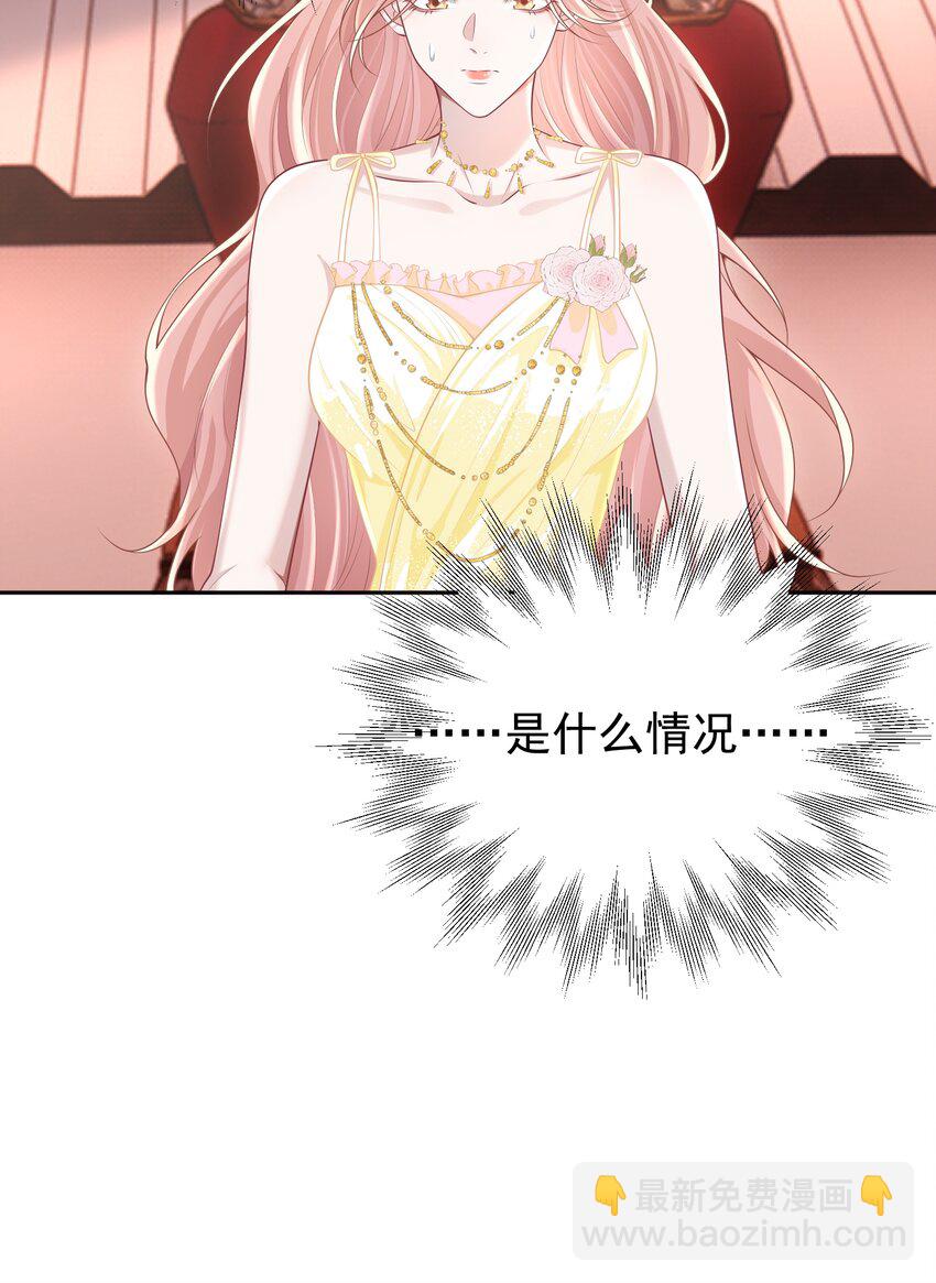 031 5000w？！-第33话
