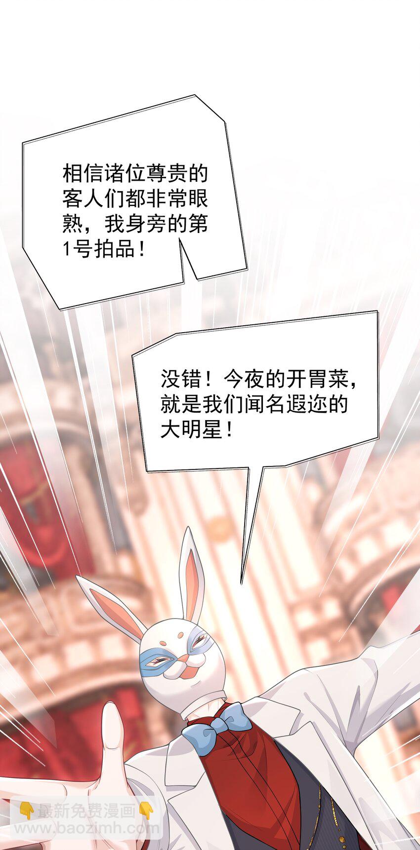 031 5000w？！-第33话