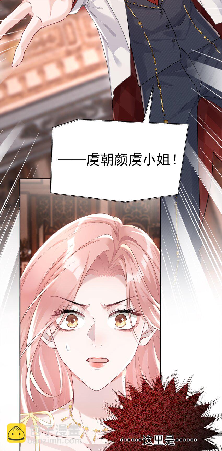 031 5000w？！-第33话