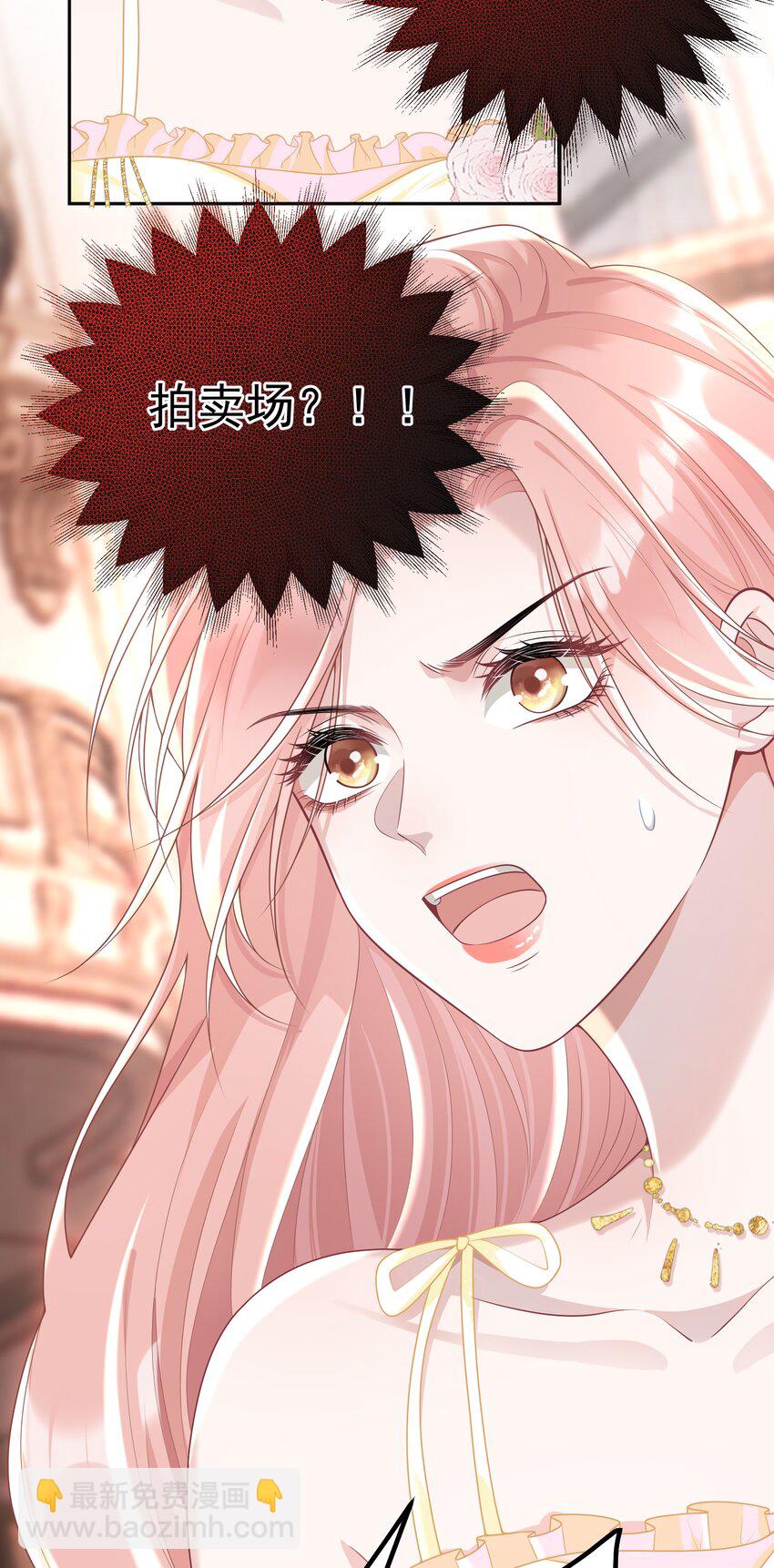031 5000w？！-第33话