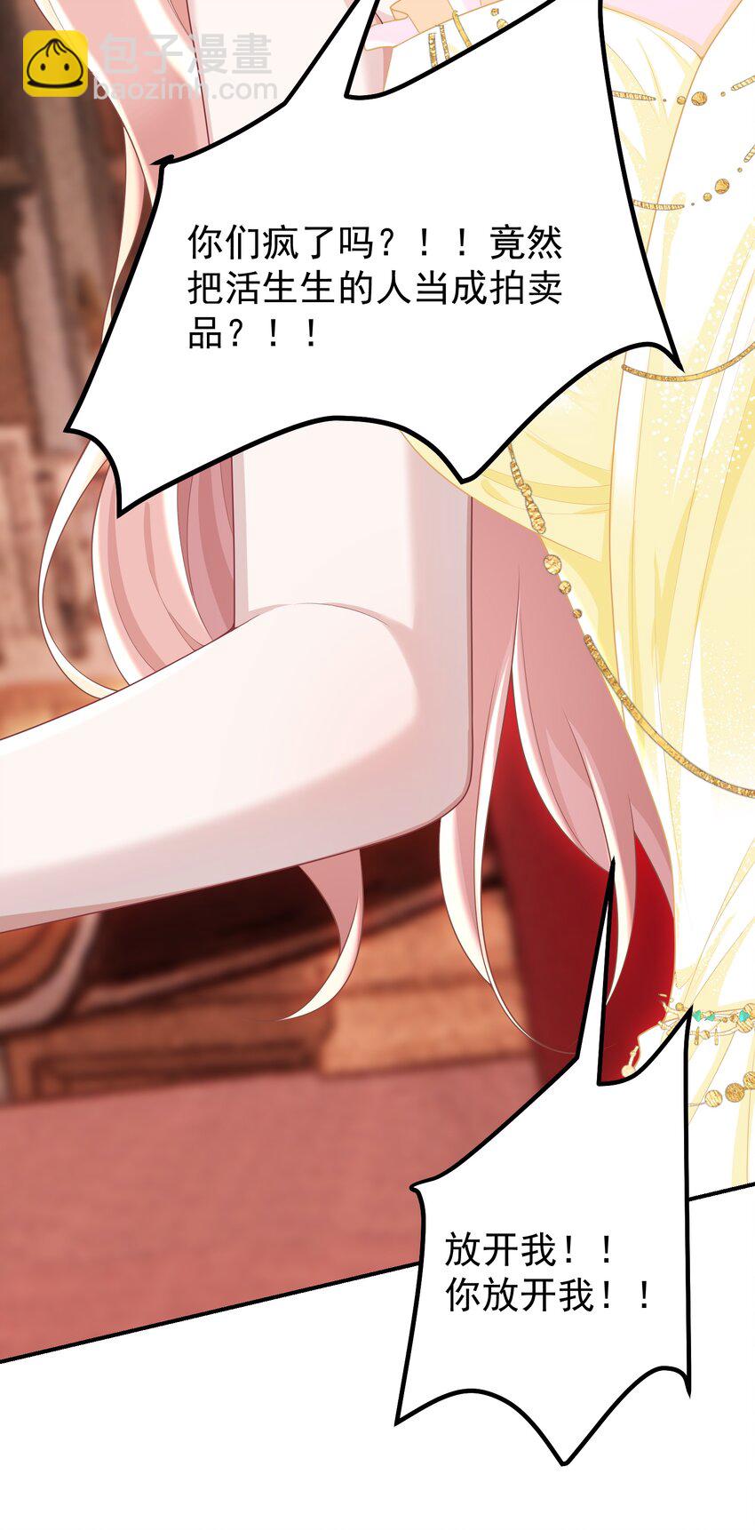 031 5000w？！-第33话