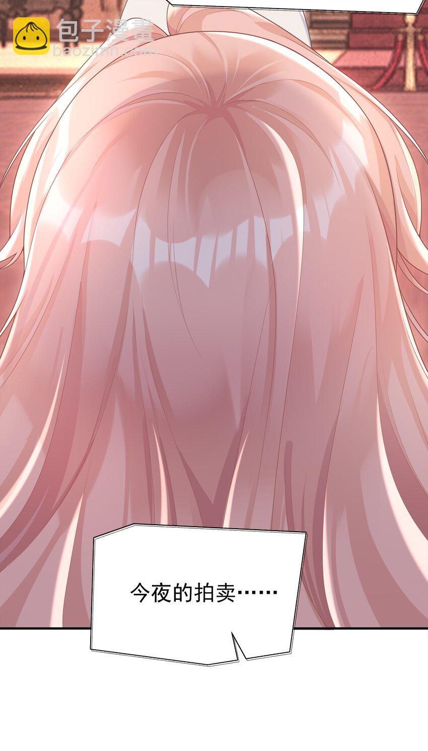 031 5000w？！-第33话
